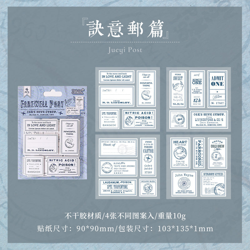 Stamp Journal Stickers