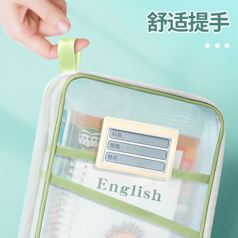 Transparent Mesh Pouch