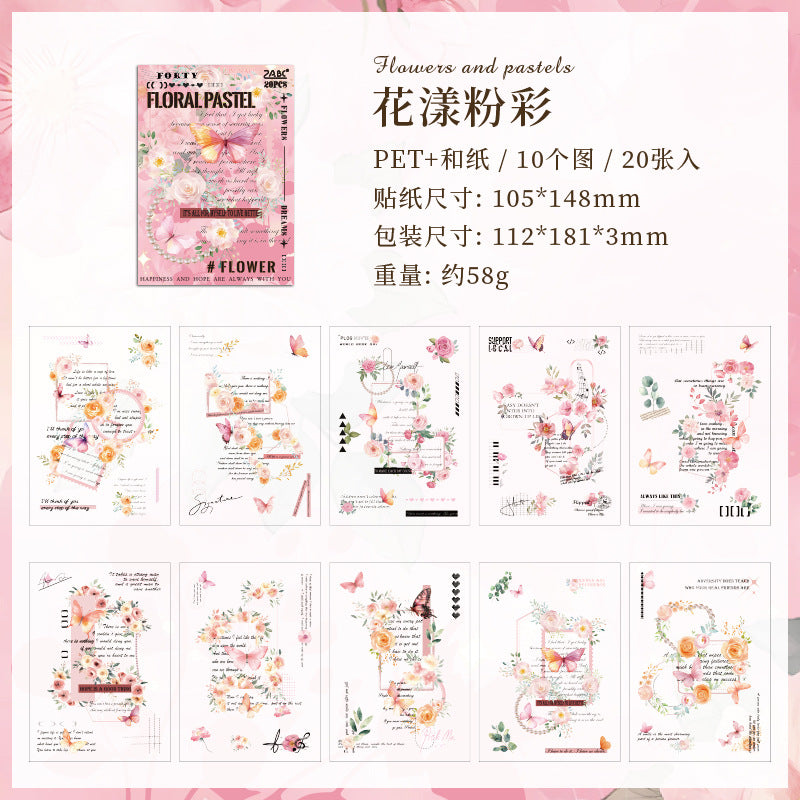 Flower Journaling Sticker Book