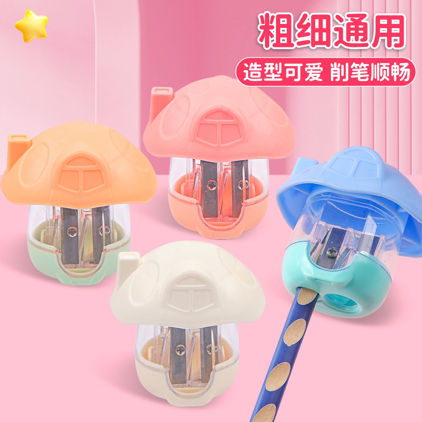 Mushroom Sharpener