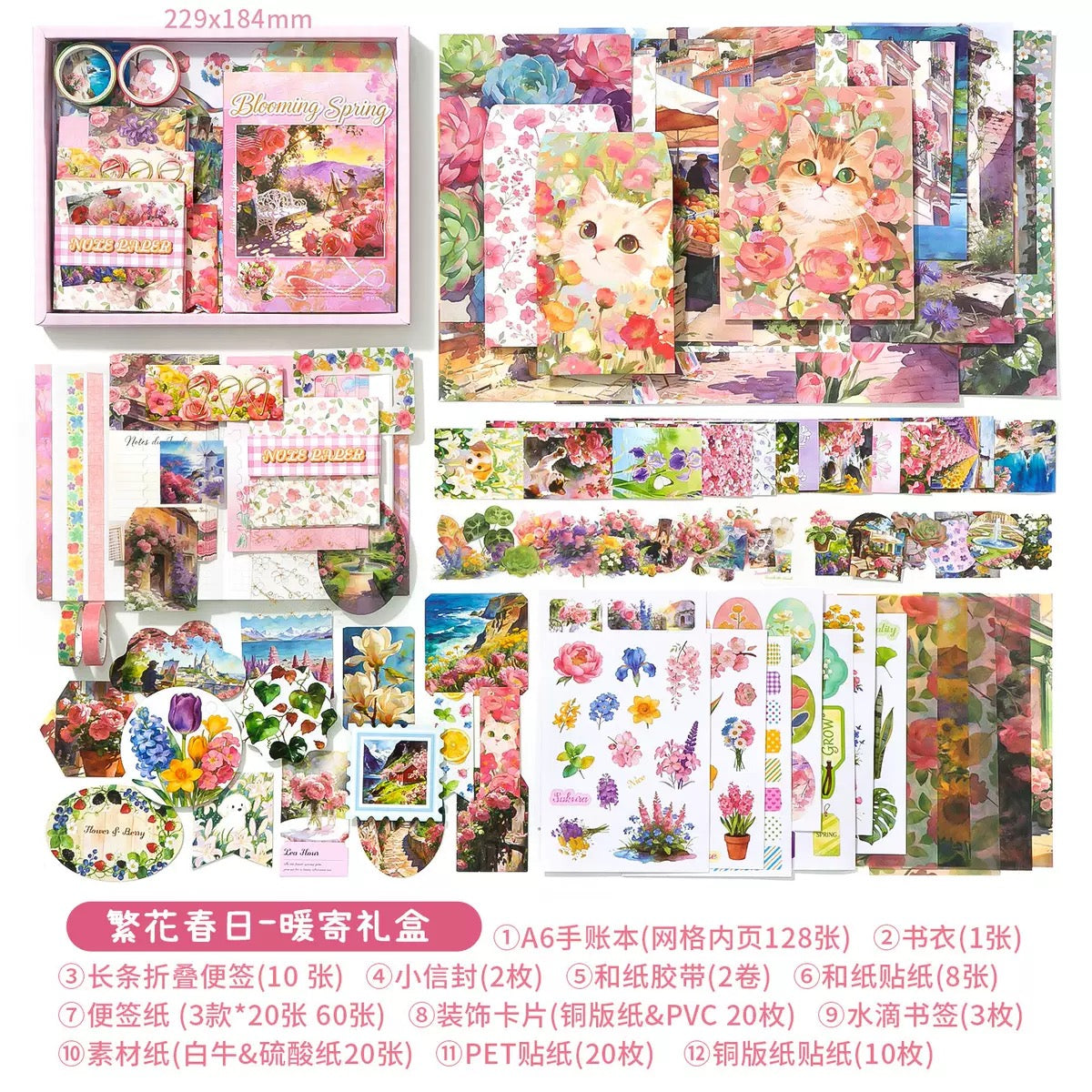 Blooming Spring Journaling Kit
