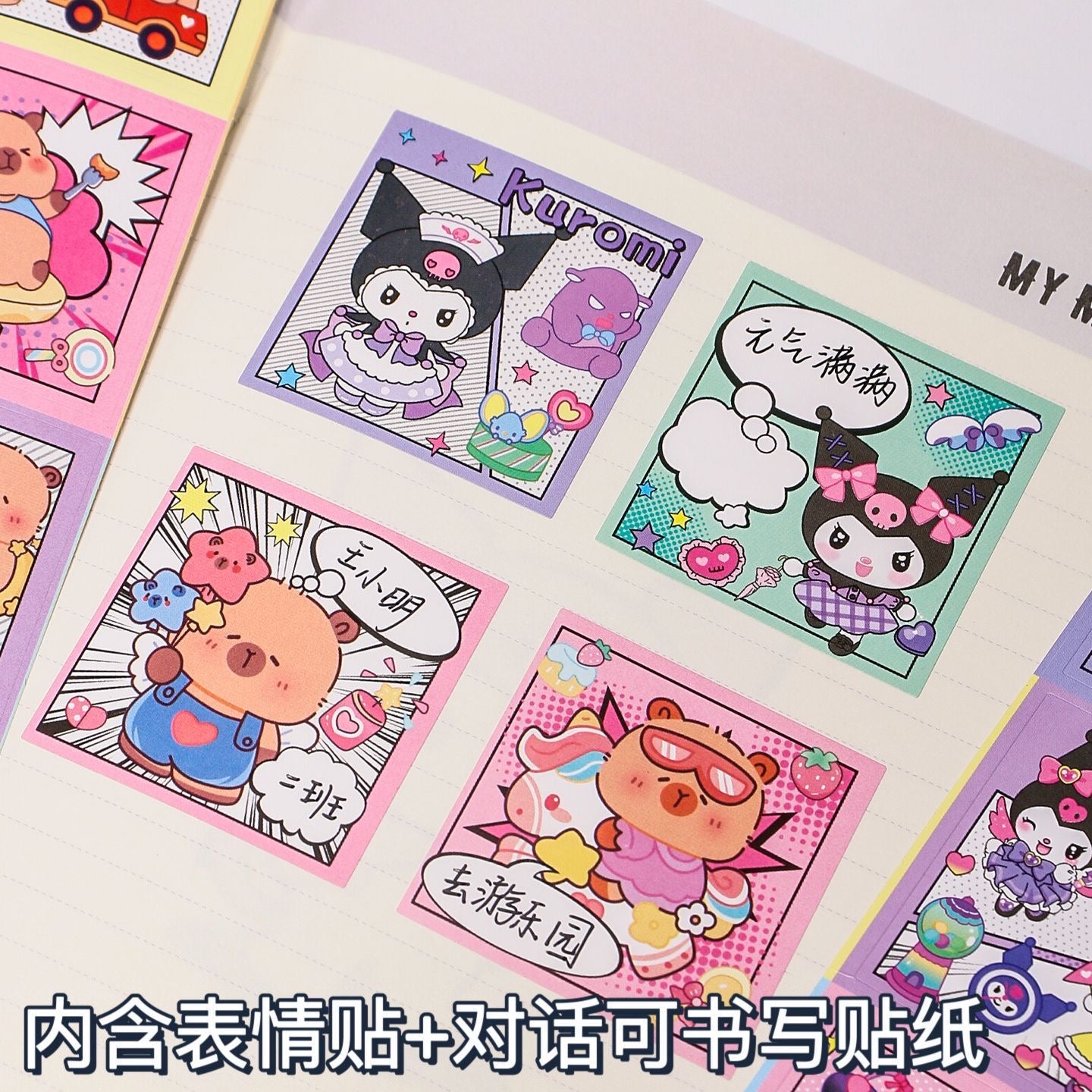 Kawaii Collage Sticker