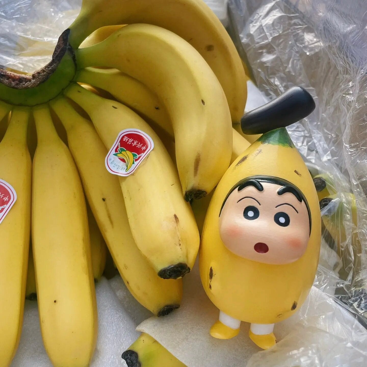 ShinChan Banana Money Bank