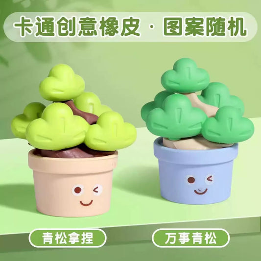 Plant Eraser