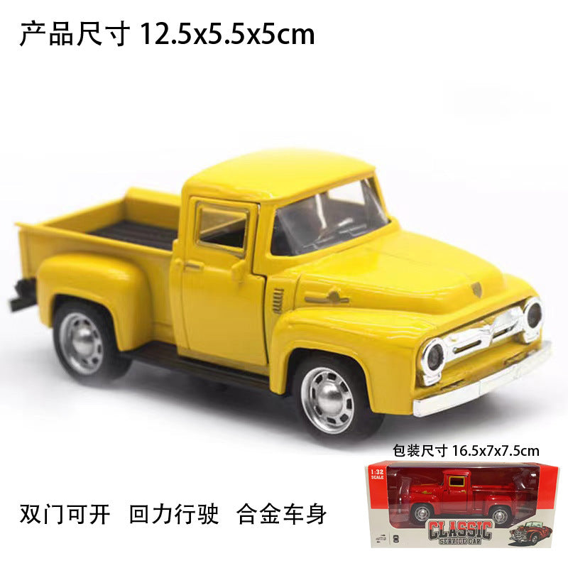 Classic Service Car