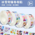Frozen Thene Sticker Roll (500pcs Sticker)