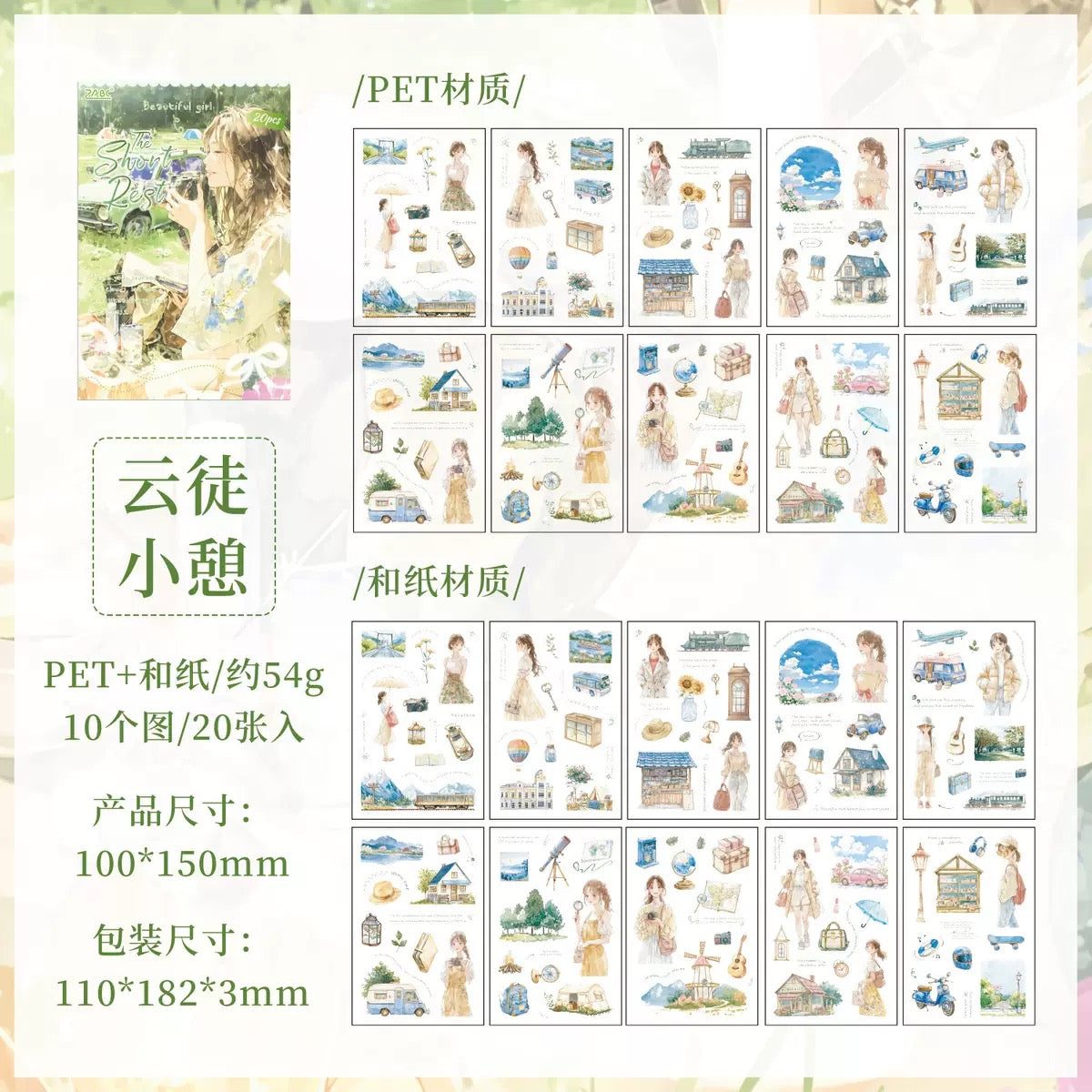 Aesthetic Girl Deco Sticker Book