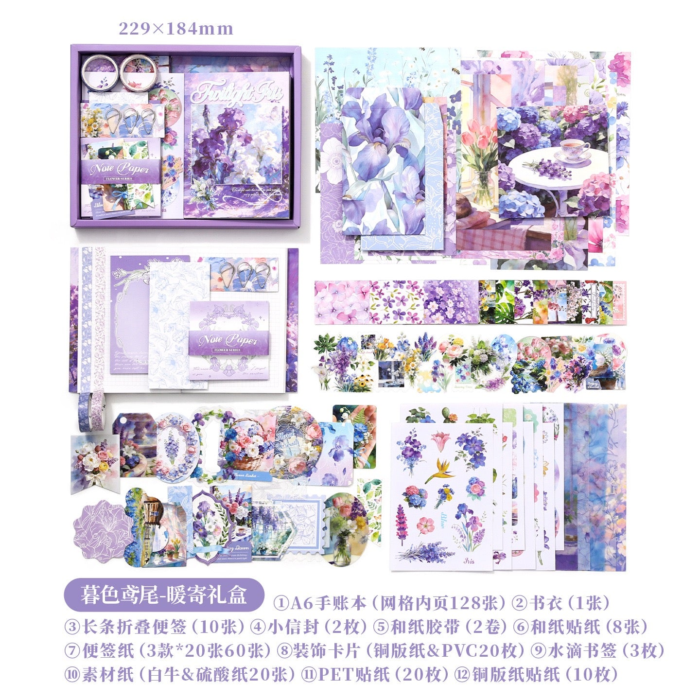 Lavender Twilight Journal Kit