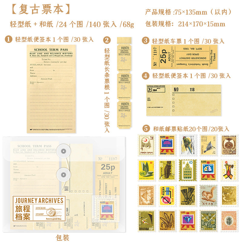 Vintage Journaling Set