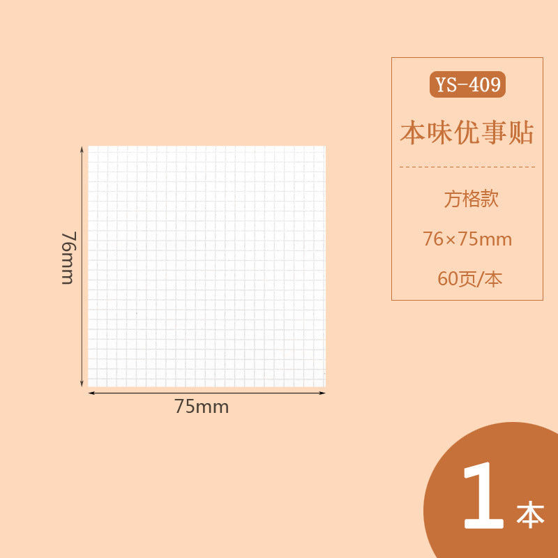 Grid & Ruled Sticky Note