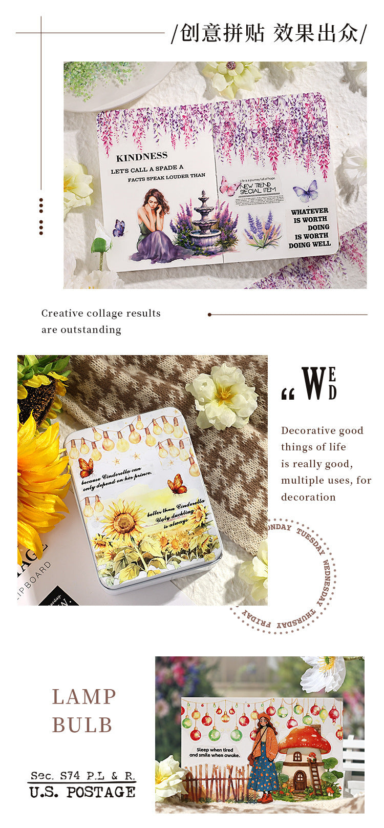 Weaving Light and Darkness Journaling Sticker Roll (6roll Box)