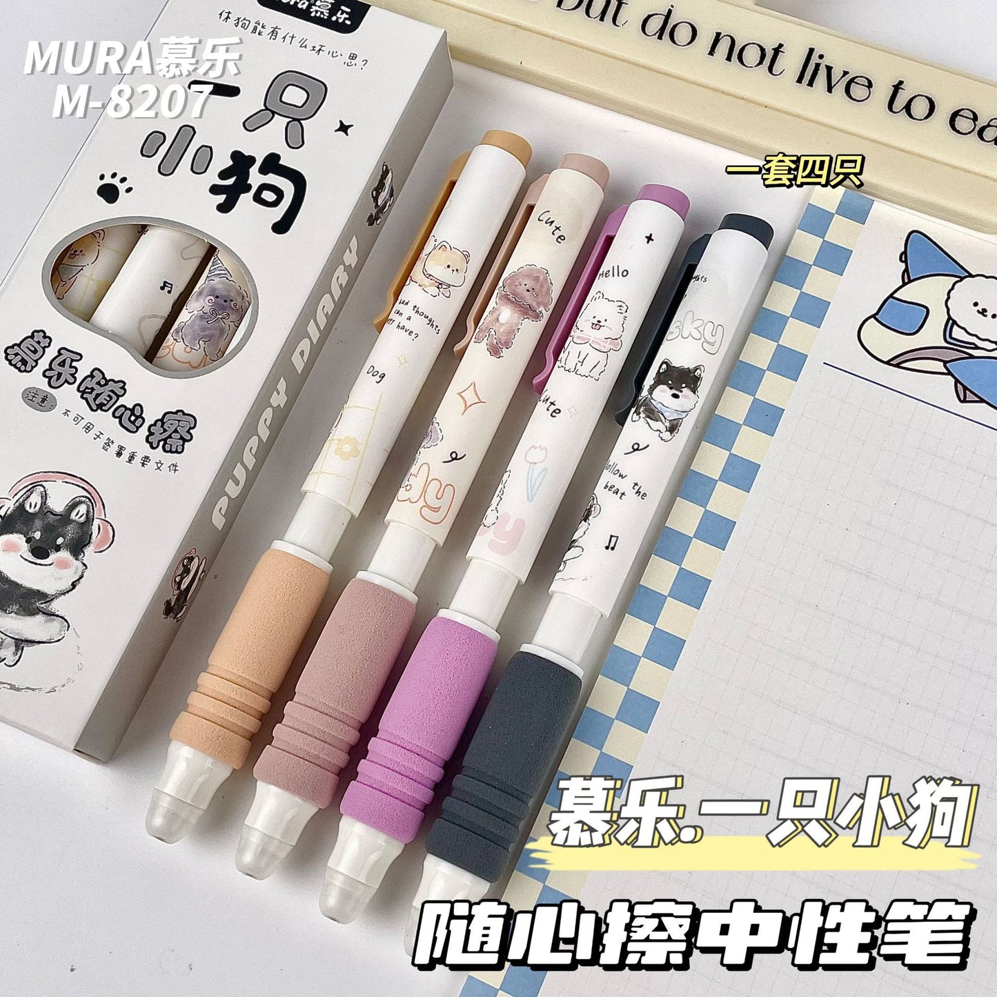 Kitty Pen (1pcs)