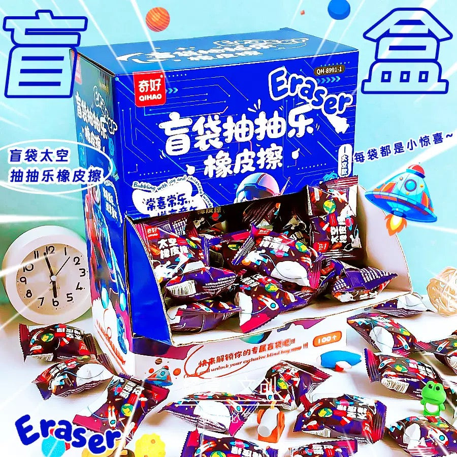 Space Travel Blind Eraser Pack