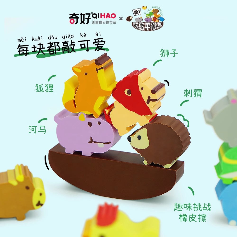 Jungle Eraser Set