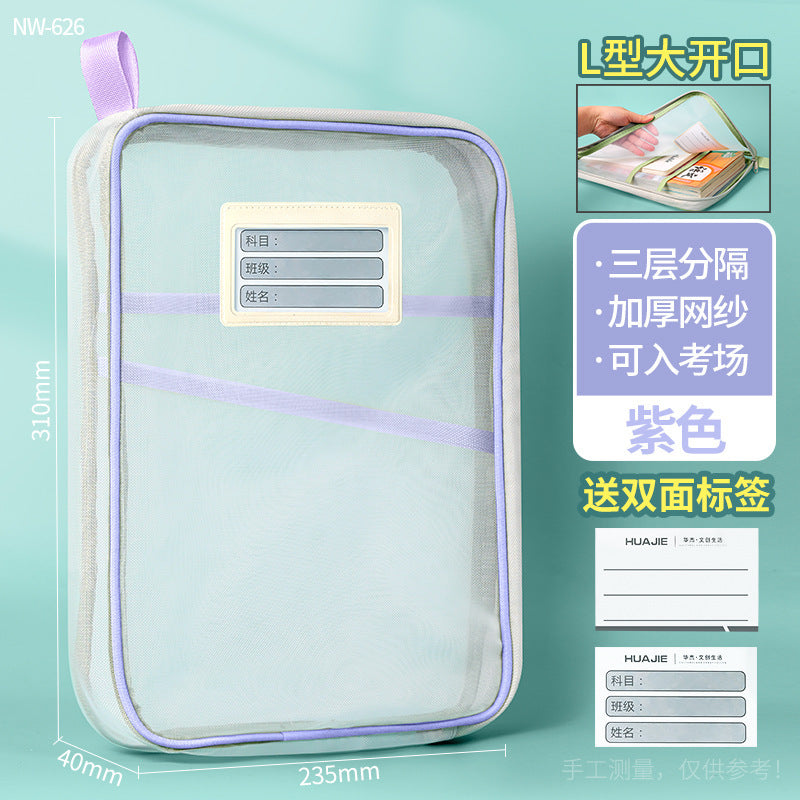 Transparent Mesh Pouch