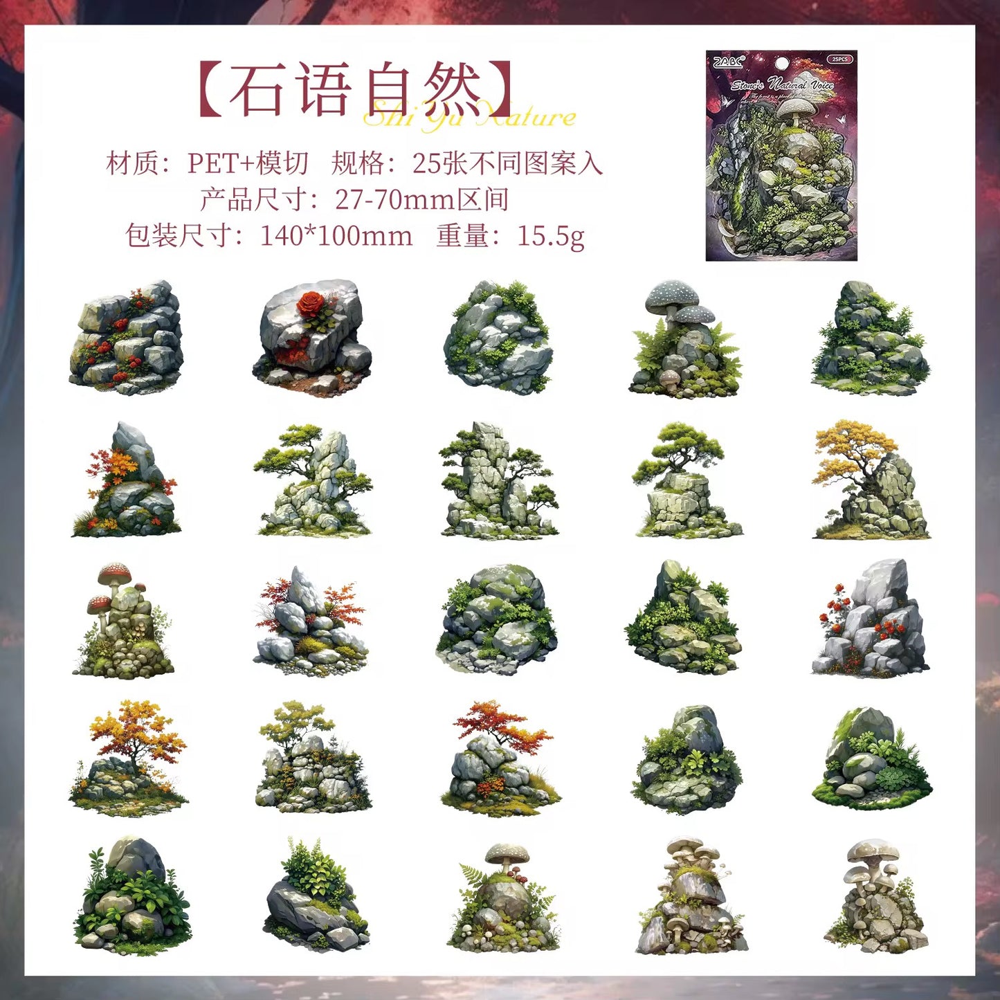Green Forest Deco Stickers