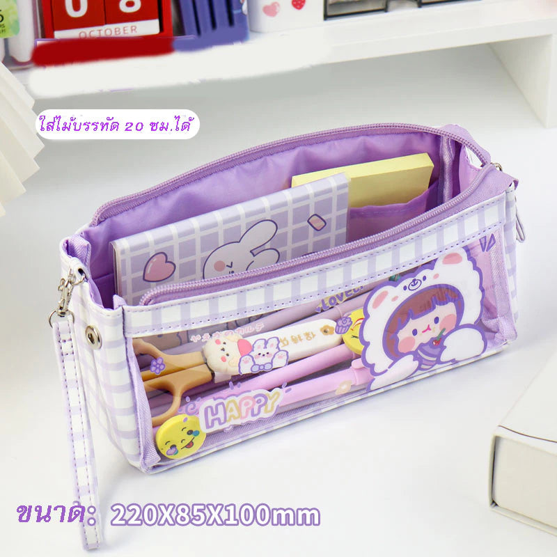 Kawaii Transparent Pencil Case