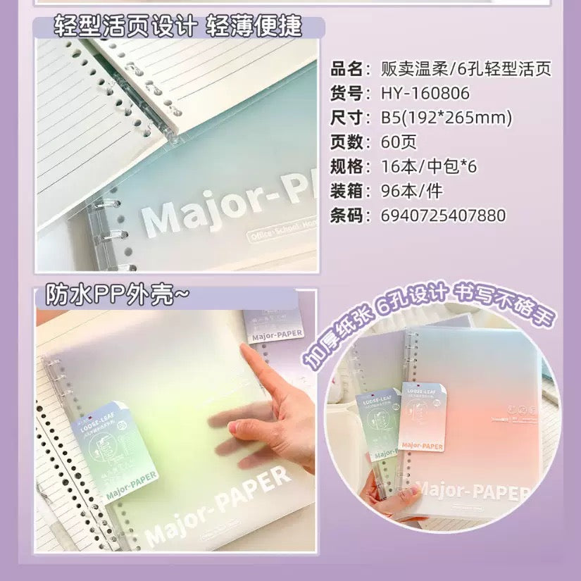 Gradient Spiral Notebook
