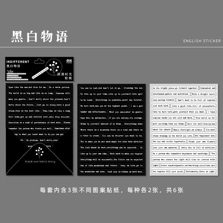 Journaling Peel Off Stickers