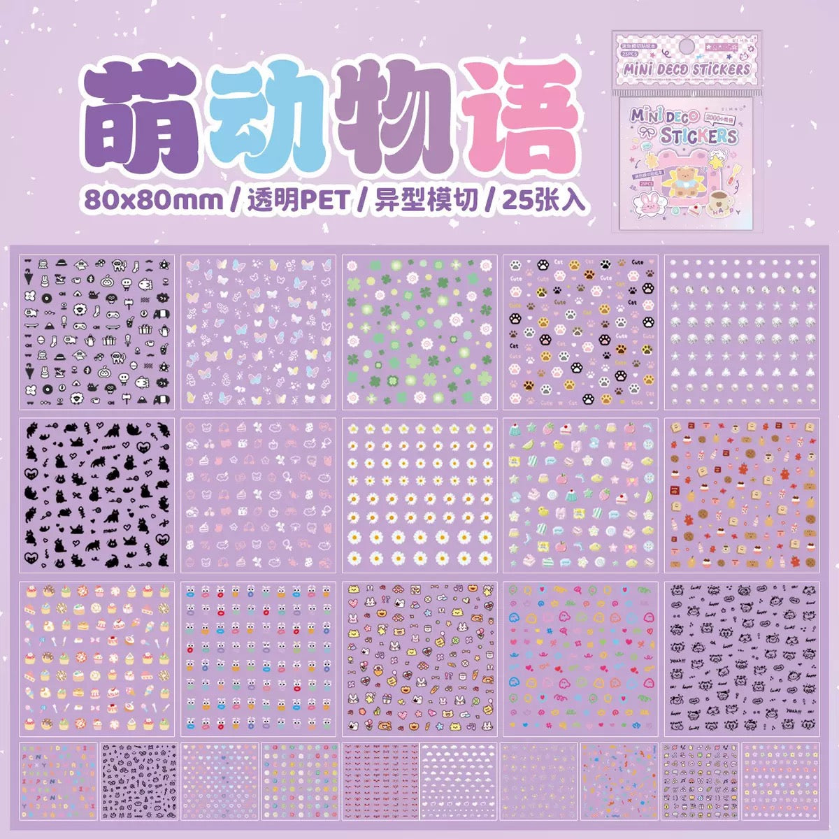 Kawaii Mini Sticker Book
