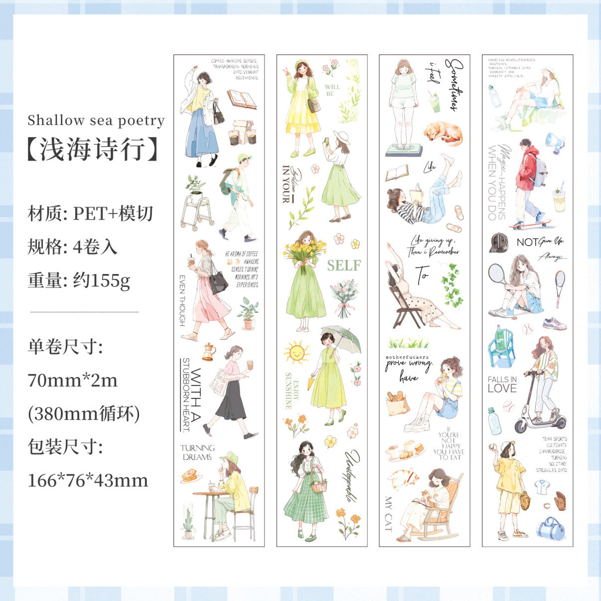 Girl Poetry Life Pet Washitape Roll