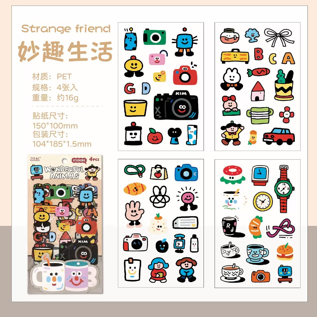 Kawaii Doodle Deco Sticker
