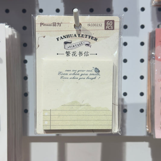 Vintage Sticky Note