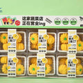 Vegetable Eraser Basket