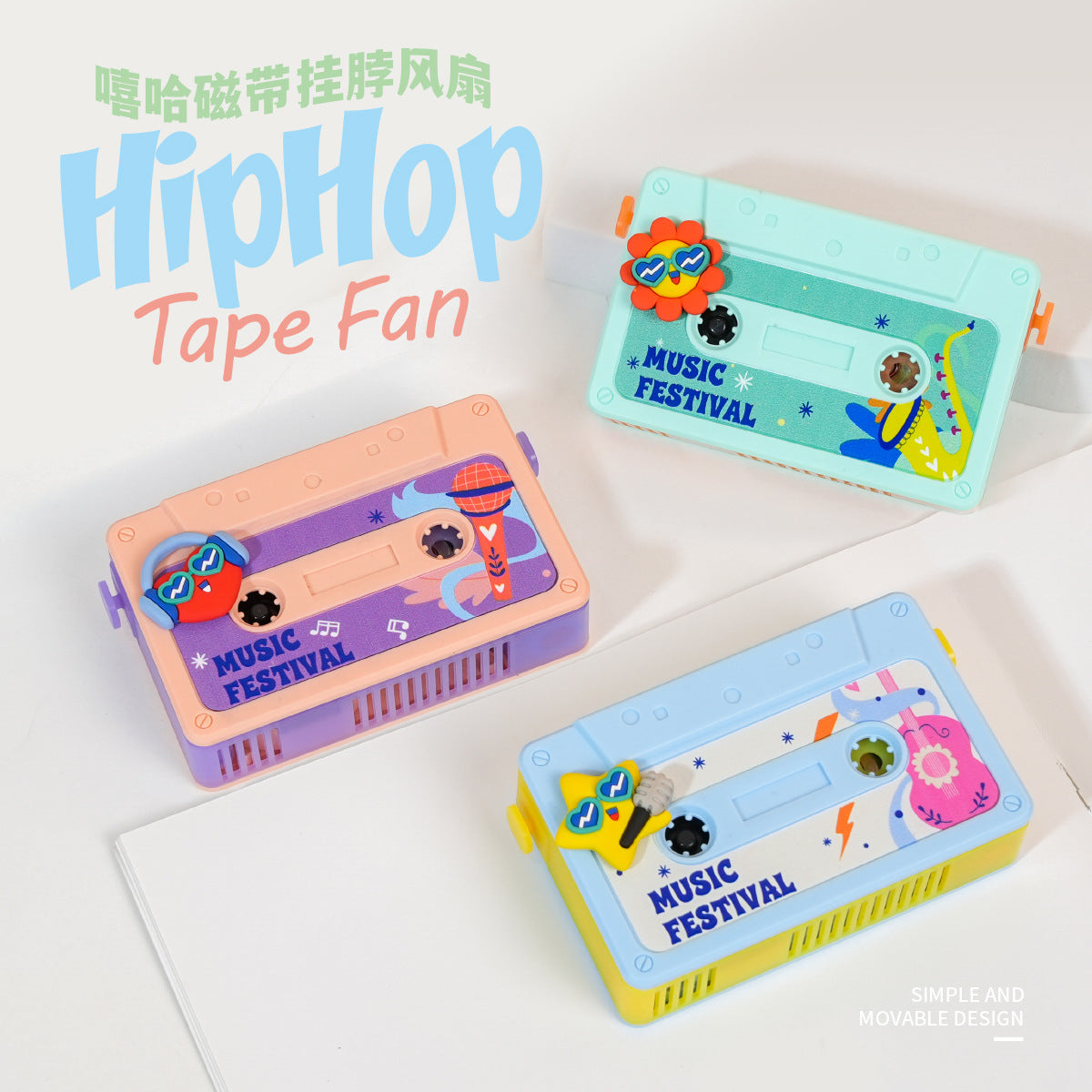 Mini fan with record player