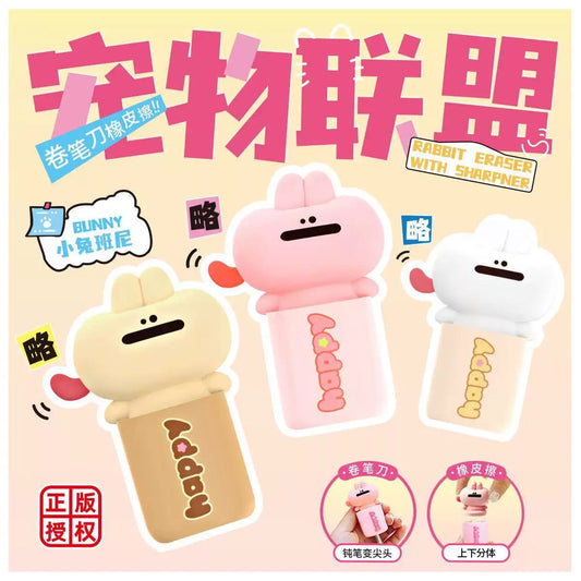 Bunny Eraser And Sharpener