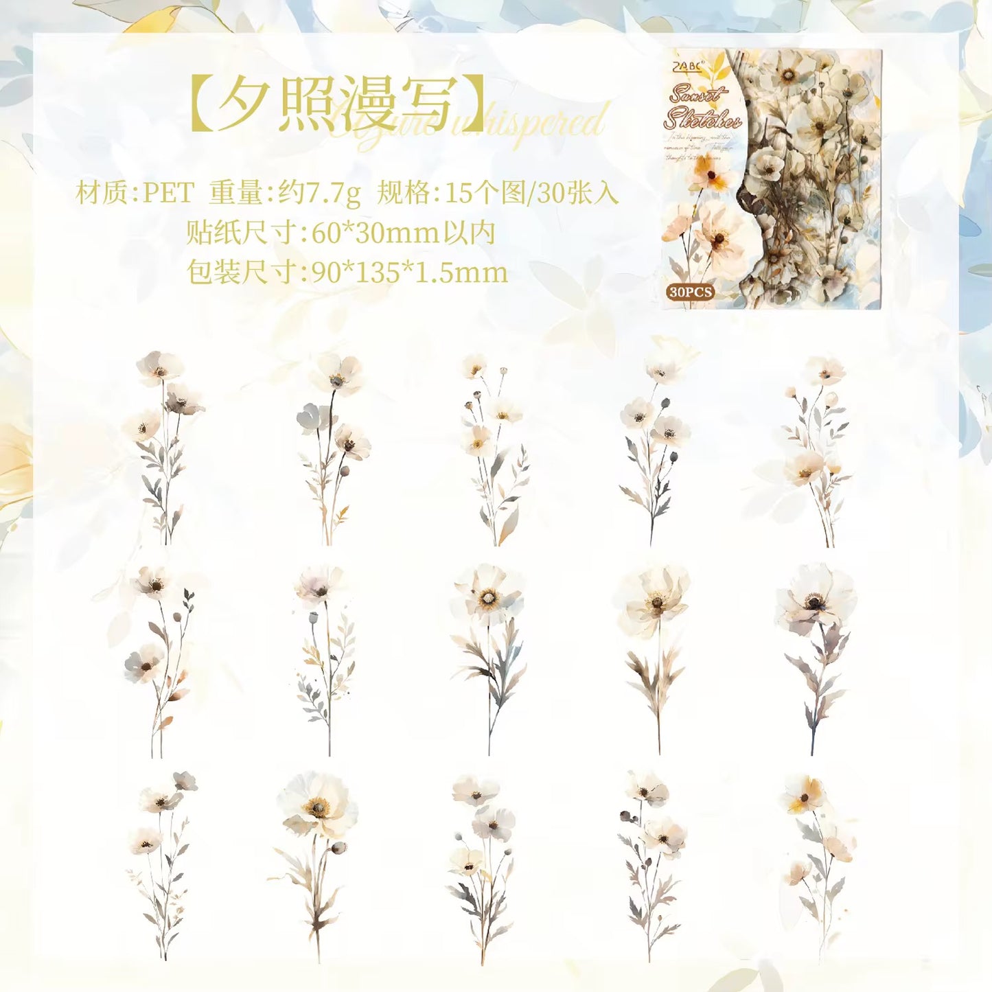 Flower Trade Sticker Pack