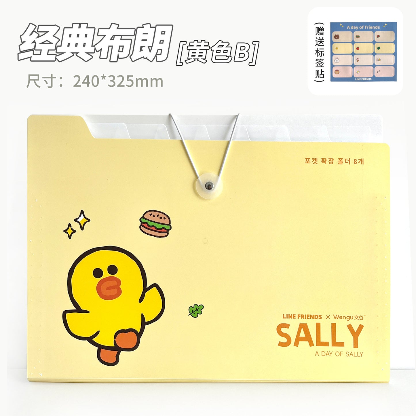 Kawaii A4 File Folder