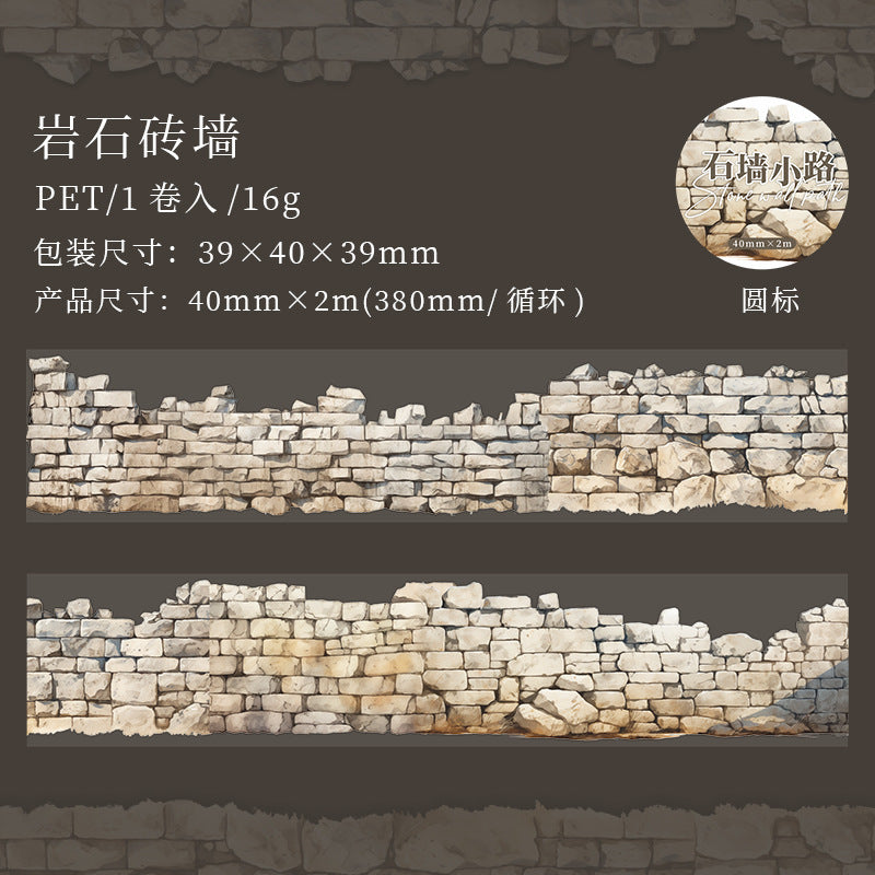 Stone Wall Texture Pet Washitape Set 6 PCs