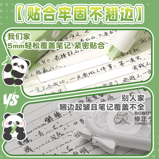 Panda Correction Tape Set Of 3pcs Pack