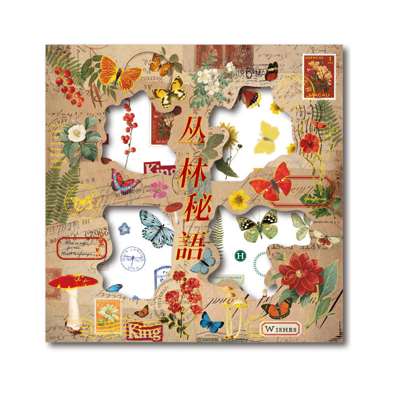Vintage Sticker Box (100pcs)