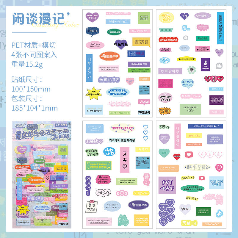 Junk Journaling Deco Stickers