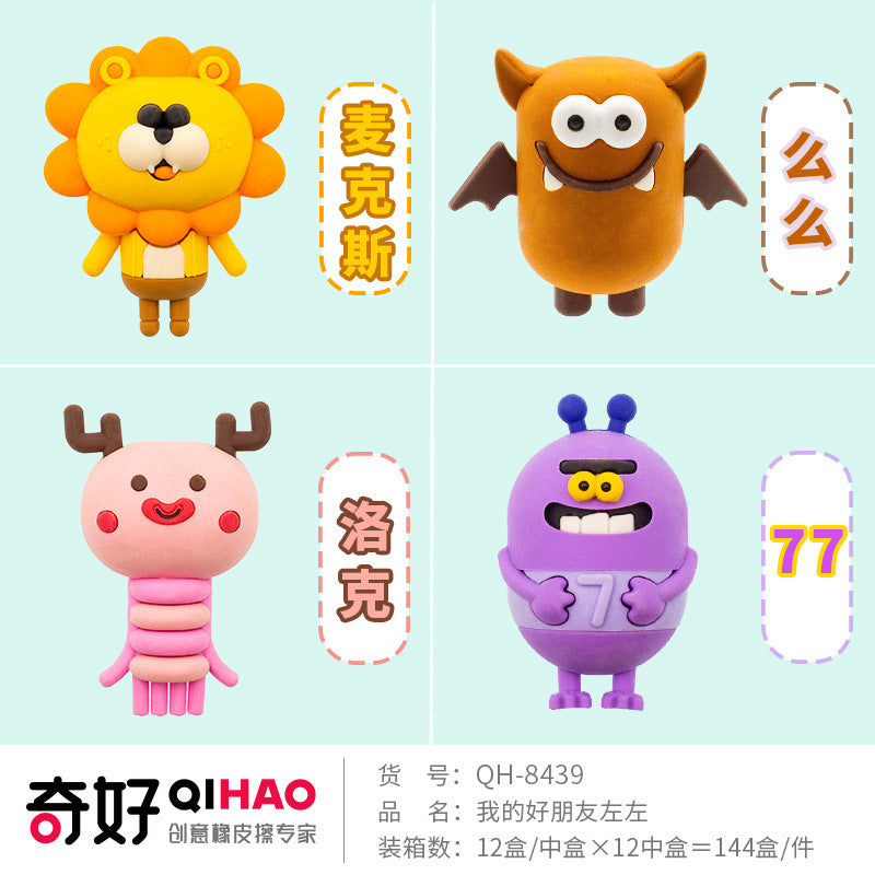 Zuo Zuo eraser