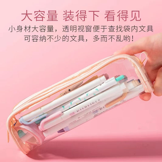 Transparent Pencil Case