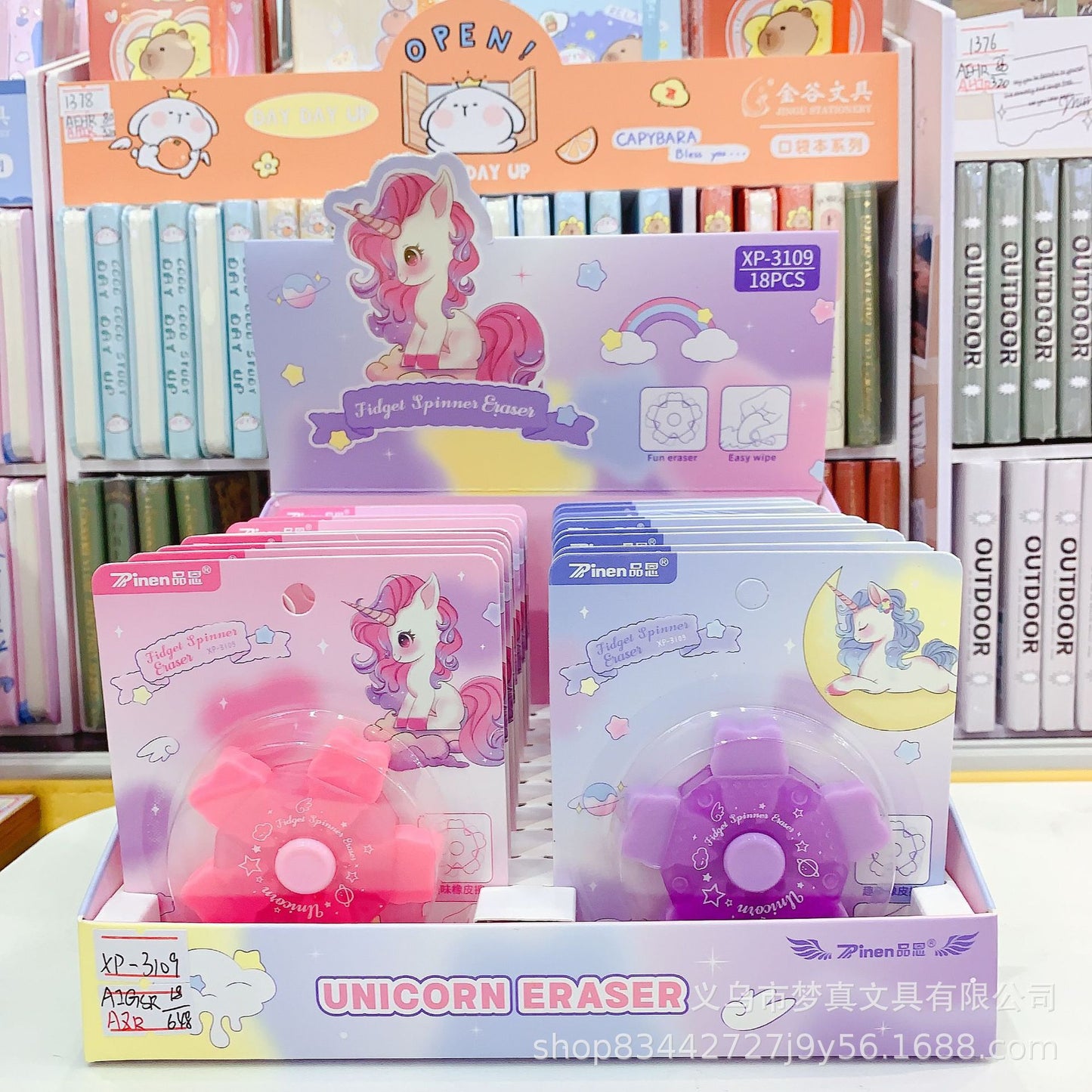 Unicorn Spinner Eraser
