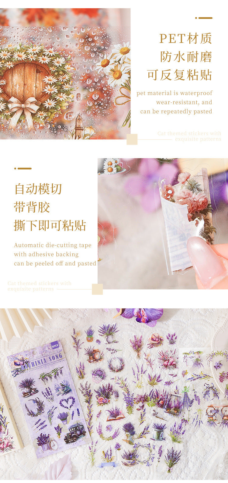 Vintage Floral Journal Stickers (6pcs Set)