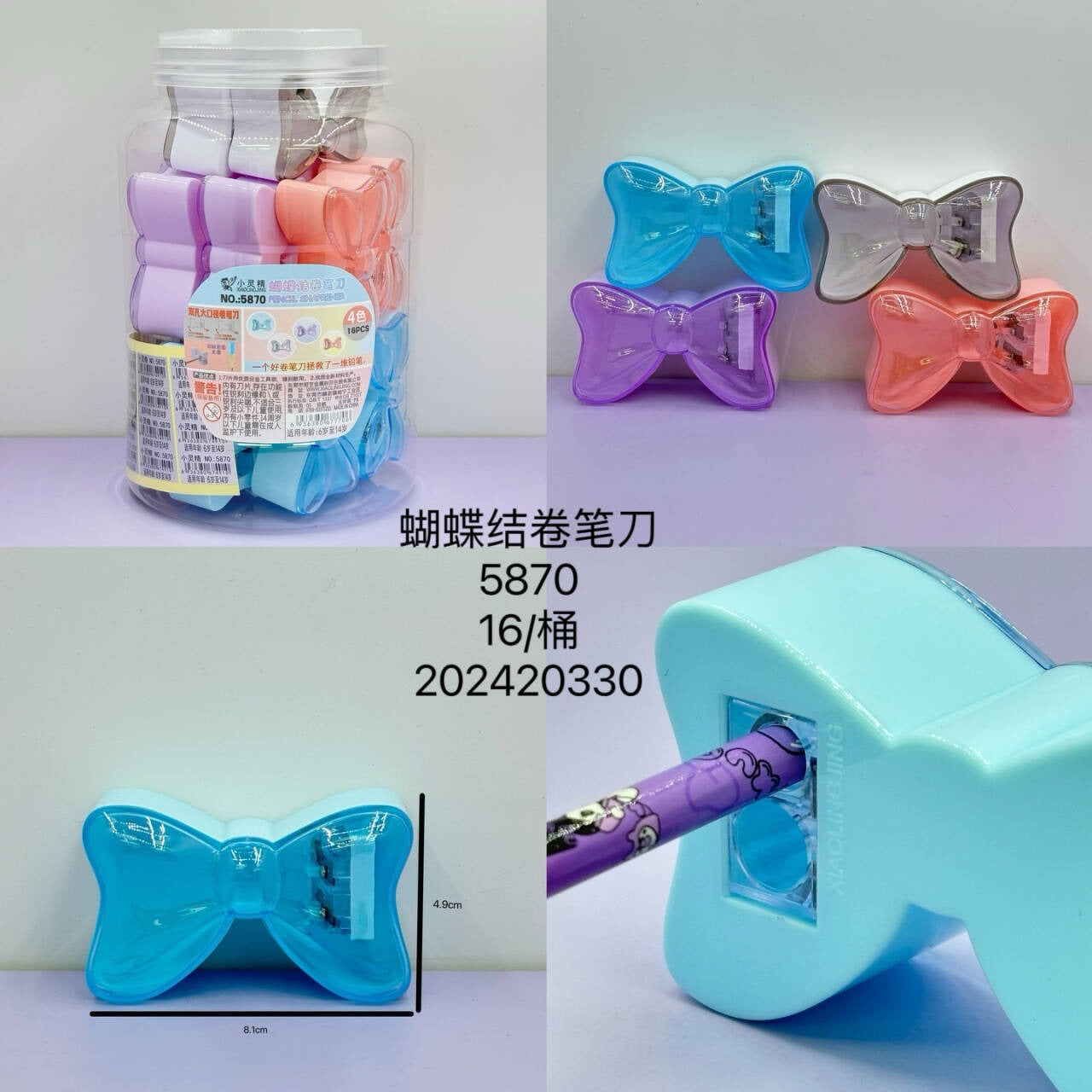 Bow Shape Sharpener