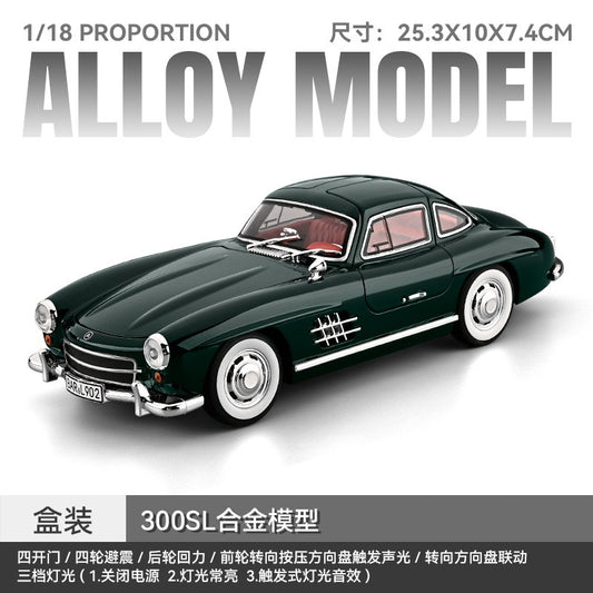 Vintage Alloy Car