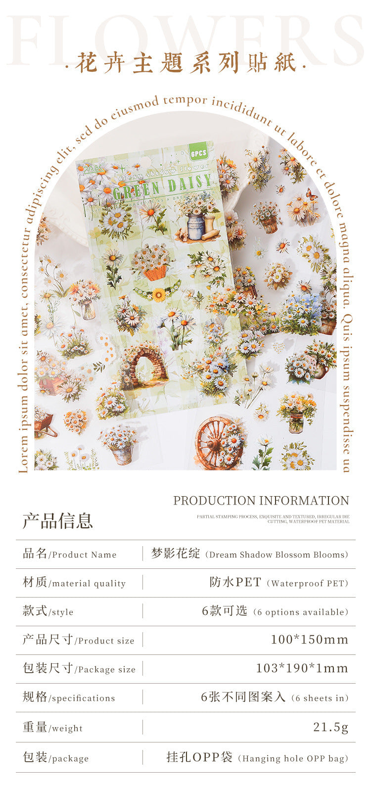 Vintage Floral Journal Stickers (6pcs Set)