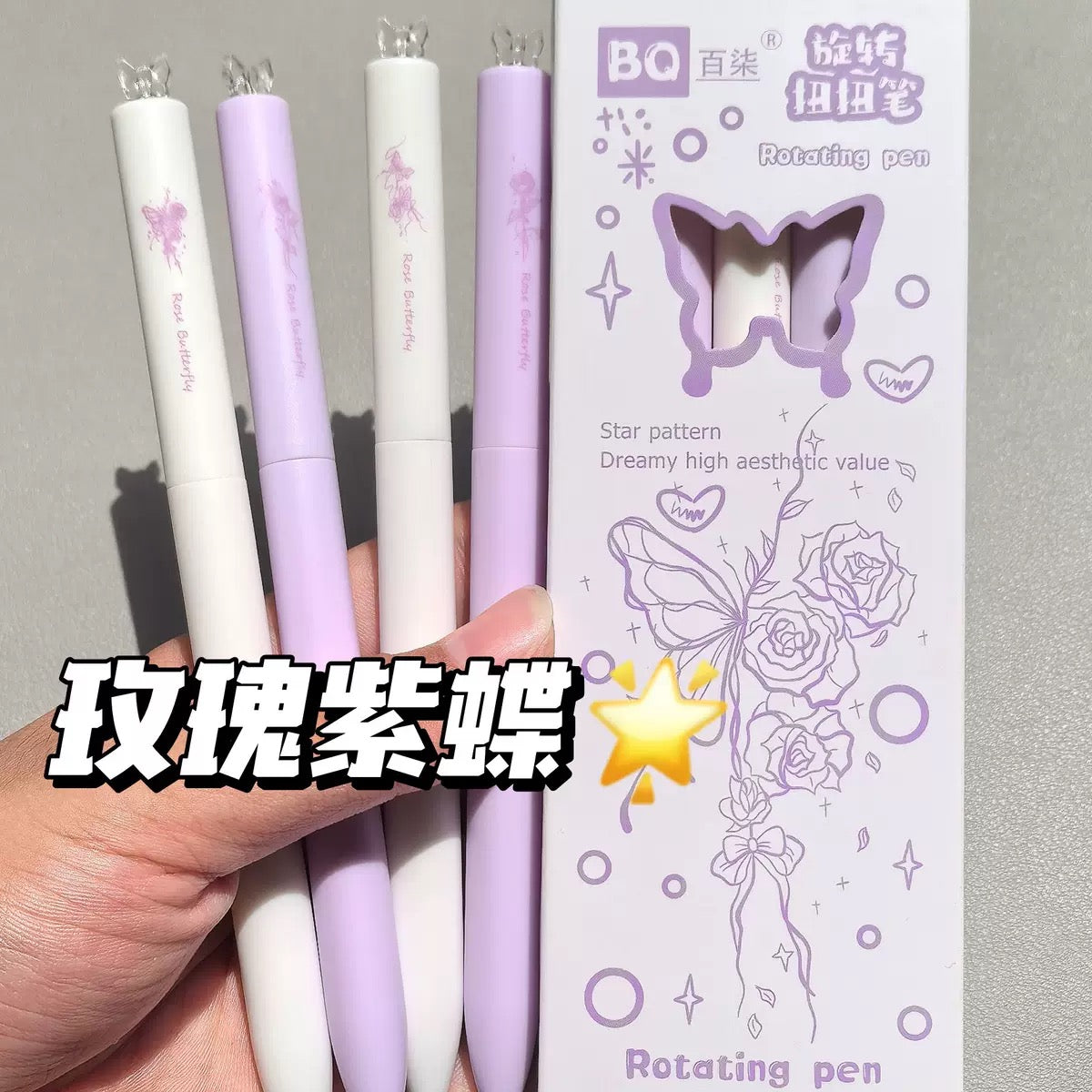 Kawaii Rotating Twist Pen Set