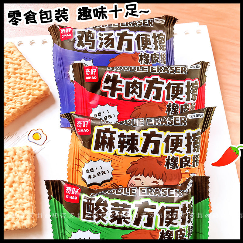 Noodles Easer