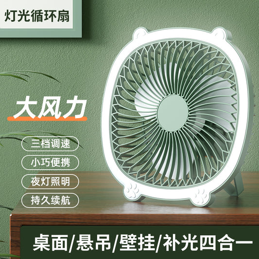 Kawaii Desk Fan with Lighting