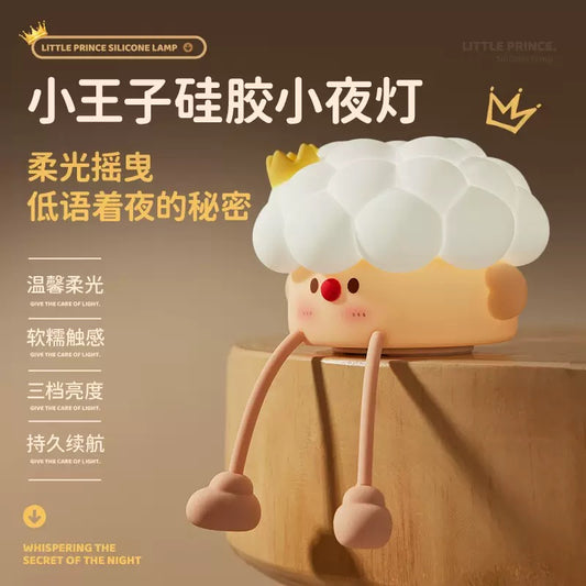 Puffy Prince Silicone Lamp