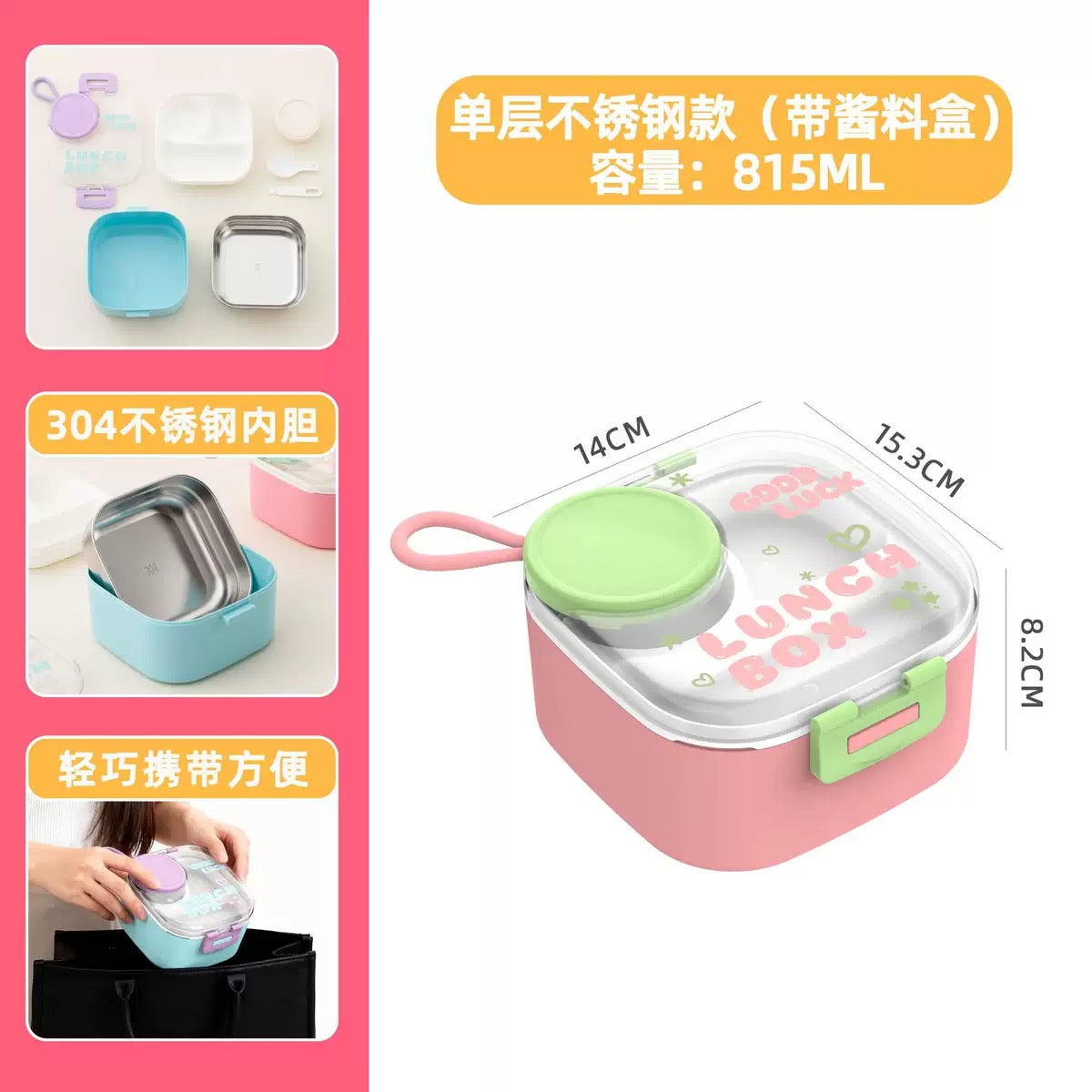 Kawaii Mini Lunch Box