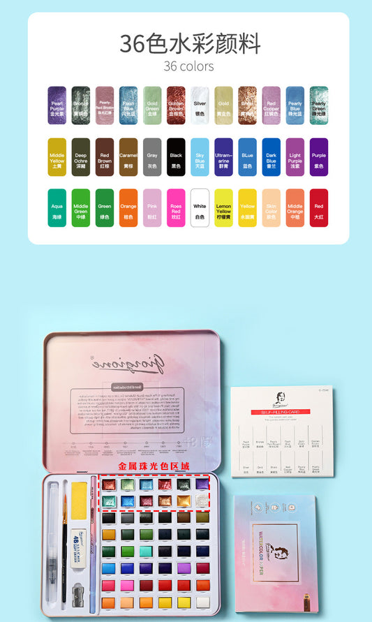 Solid Watercolor Paint Set