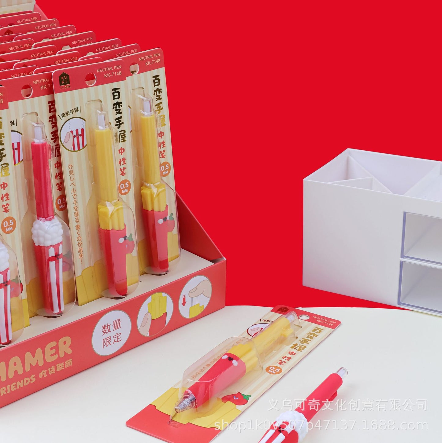 Fast Food Neutral Pens